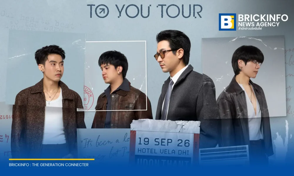 วง MEAN ประกาศจัดทัวร์คอนเสิร์ต MEAN : TO YOU TOUR 2026 ใน 4 เมืองทั่วประเทศ กรุงเทพฯ หาดใหญ่ อุดรธานี เชียงใหม่ เริ่มเปิดจำหน่ายบัตร 1 สิงหาคม 2569