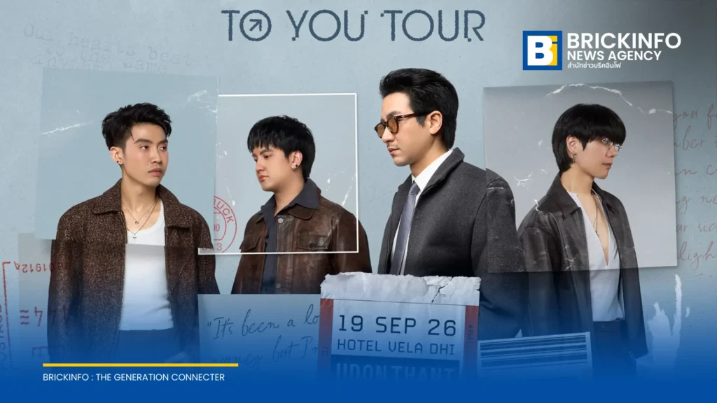 MEAN เตรียมจัดทัวร์คอนเสิร์ต MEAN : TO YOU TOUR 2026 ใน 4 เมืองใหญ่ เริ่มกดบัตร 1 สิงหาคมนี้
