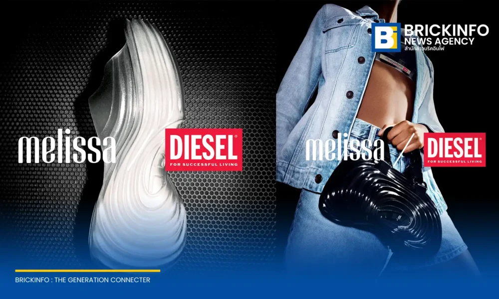 melissa และ DIESEL เปิดตัวผลิตภัณฑ์ดรอปใหม่ เผยโฉมกระเป๋า Quantum Dome Bag เป็นครั้งแรก พร้อมเพิ่ม 3 เฉดสีใหม่ในรุ่น Quantum Platform และ Quantum Sneaker
