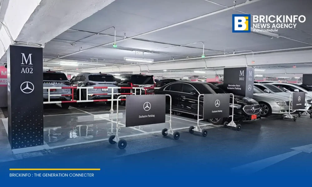 เมอร์เซเดส-เบนซ์ ประเทศไทย ร่วมกับ เดอะมอลล์ กรุ๊ป เปิดตัวโซนจอดรถพิเศษ Mercedes-Benz Exclusive Parking จำนวน 12 ช่องจอด ณ เดอะมอลล์ไลฟ์สโตร์ บางกะปิ นาน 1 ปีเต็ม