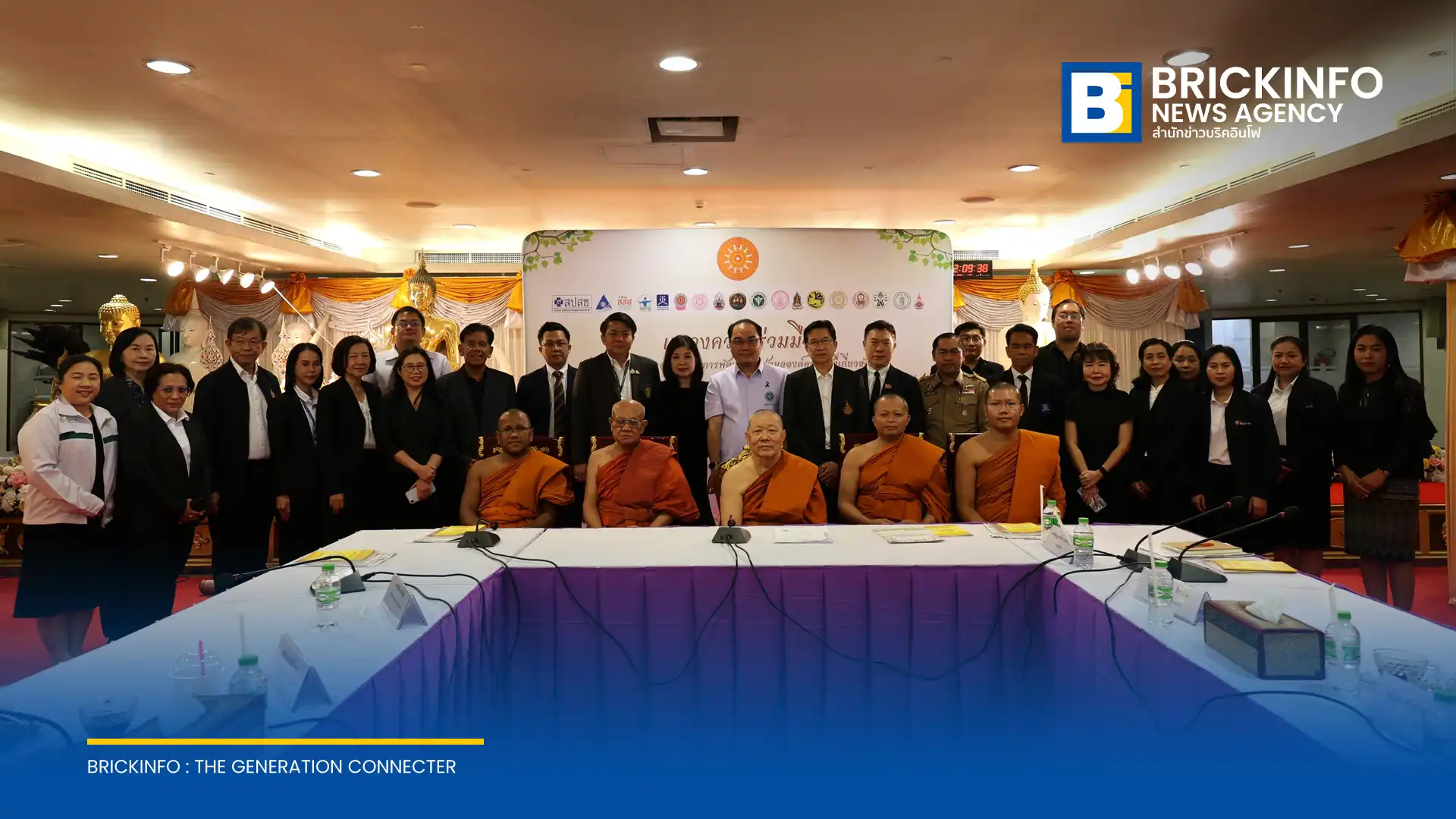 มส. จับมือ สช. และภาคีเครือข่าย 14 หน่วยงาน ประชุมขับเคลื่อนธรรมนูญสุขภาพพระสงฆ์แห่งชาตินัดแรก เตรียมเปิดตัว Dashboard ระบบฐานข้อมูลสุขภาพพระสงฆ์ครั้งแรกในไทย