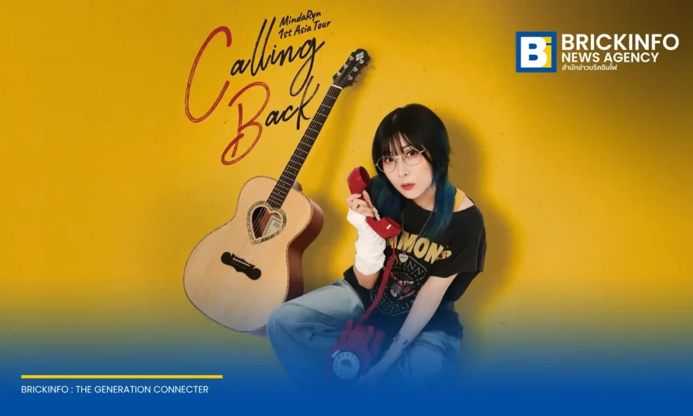 MindaRyn ประกาศจัดเอเชียทัวร์ครั้งแรก MindaRyn 1st Asia Tour Calling Back เตรียมจัดคอนเสิร์ตเดี่ยวเต็มวงในไทย วันที่ 16 ตุลาคม 2569 ที่ VolumeLivehouse FL.B