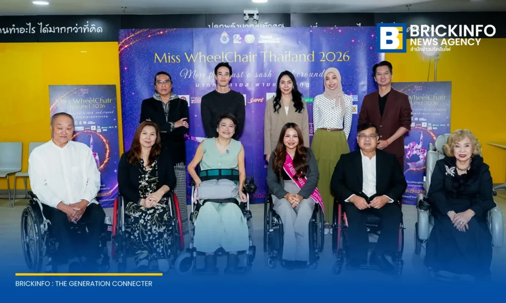 กองประกวด Miss Wheelchair Thailand 2026 เริ่มเปิดฉากคัดเลือกสตรีพิการทางการเคลื่อนไหวรอบภาพถ่าย ณ สสส. มุ่งส่งเสริมศักยภาพและความเท่าเทียมในสังคม เตรียมจัดรอบตัดสินที่เดอะมอลล์ไลฟ์สโตร์ บางกะปิ
