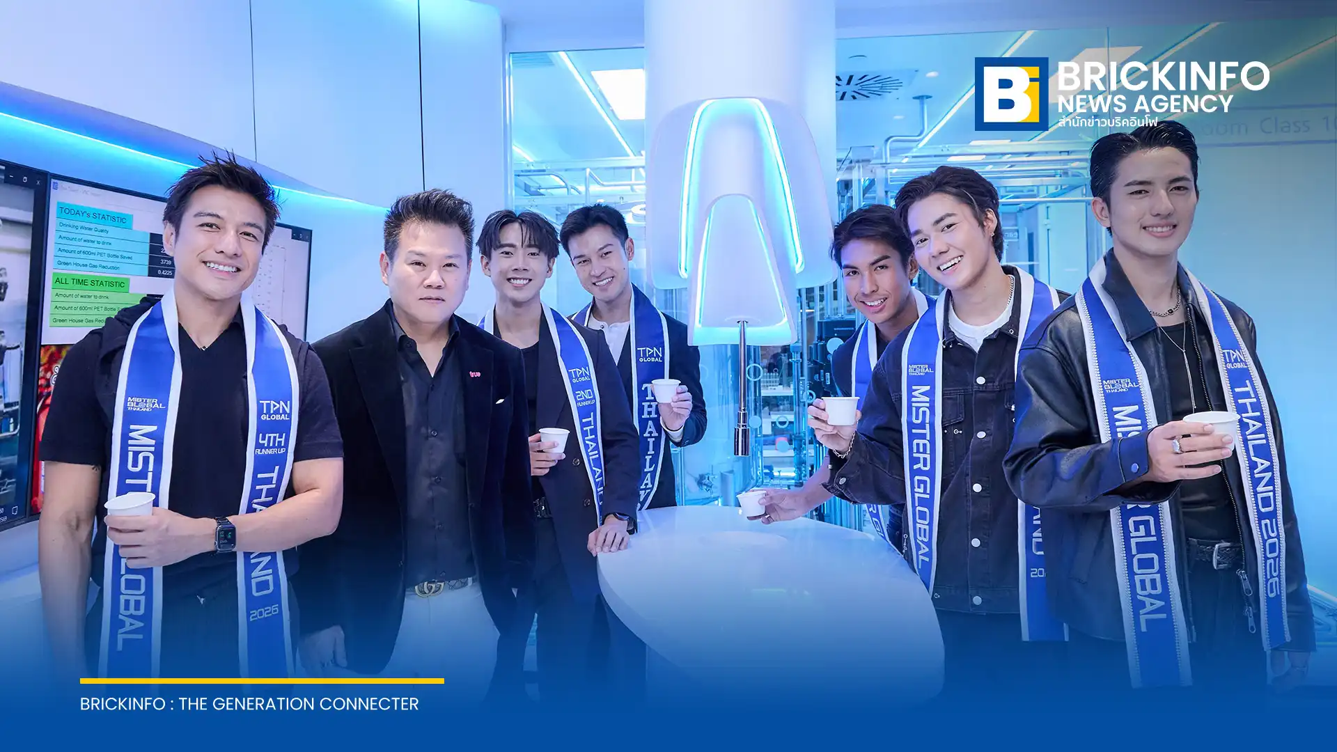 คณะ Mister Global Thailand 2026 เข้าเยี่ยมชมศูนย์ปฏิบัติการเครือข่าย BNIC และศึกษาวัฒนธรรมองค์กร Happy Workplace ณ ทรู ทาวเวอร์ รัชดา