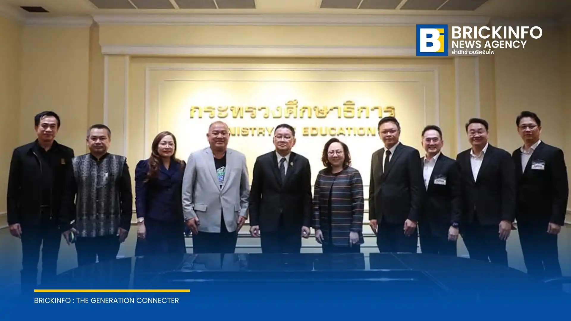 กระทรวงศึกษาธิการ หารือ AIS Academy ร่วมพัฒนาทักษะอนาคต ดึงเทคโนโลยี AI และดิจิทัลขับเคลื่อนการศึกษาไทย พร้อมเสริมภูมิคุ้มกันไซเบอร์และเตรียมรับมือ PISA 2029
