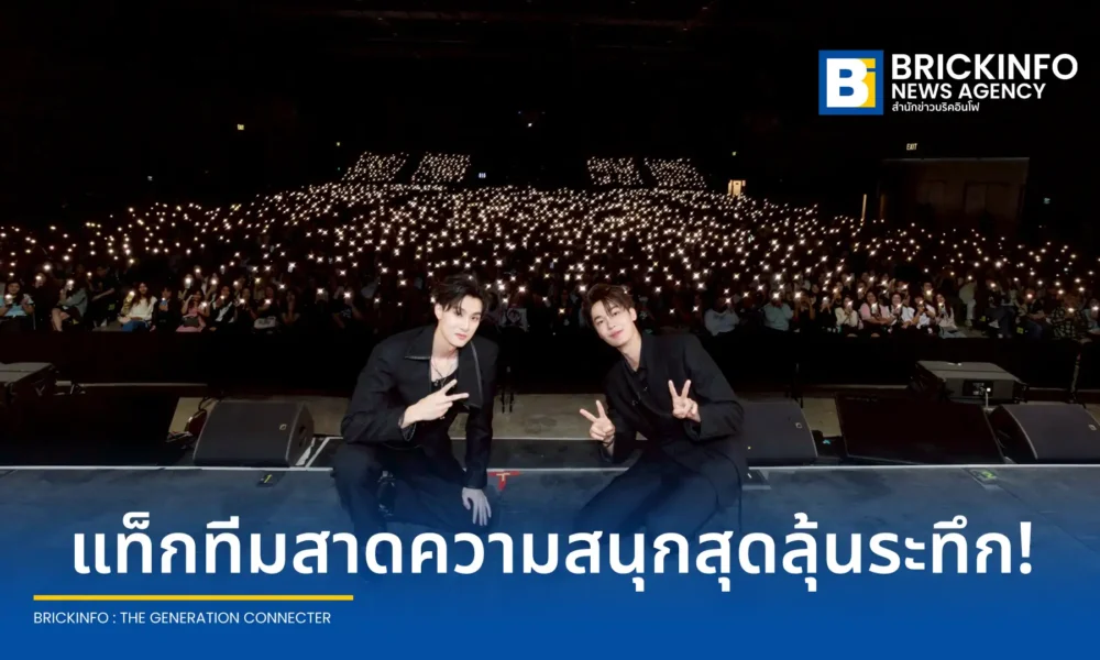 ดิว จิรวรรตน์ และ ธี ธีรเดช ร่วมงาน Mr.Kill มังงะสั่งตาย The First Page เปิดตัวซีรีส์ตอนแรกพร้อมพูดคุยเบื้องหลังกับผู้กำกับ ณ เดอะมอลล์ไลฟ์สโตร์ บางกะปิ