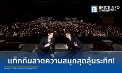 ดิว จิรวรรตน์ และ ธี ธีรเดช ร่วมงาน Mr.Kill มังงะสั่งตาย The First Page เปิดตัวซีรีส์ตอนแรกพร้อมพูดคุยเบื้องหลังกับผู้กำกับ ณ เดอะมอลล์ไลฟ์สโตร์ บางกะปิ