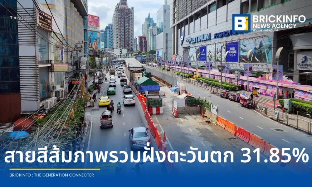 รฟม. อัปเดตความคืบหน้ารถไฟฟ้าสายสีส้มฝั่งตะวันตกคืบหน้างานโยธา 34.99% เตรียมใช้หัวเจาะอุโมงค์ มี.ค. 2570 ด้านฝั่งตะวันออกติดตั้งระบบคืบหน้า 63.42% คาดรับรถไฟฟ้าขบวนแรก ต.ค. 2569