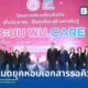 กระทรวงการพัฒนาสังคมและความมั่นคงของมนุษย์ เปิดตัวระบบ พม. CARE ยื่นขอเงินสงเคราะห์ 6 ประเภทผ่านสมาร์ตโฟน เชื่อมแอป ThaiD และทางรัฐ ตรวจสอบสิทธิแม่นยำ