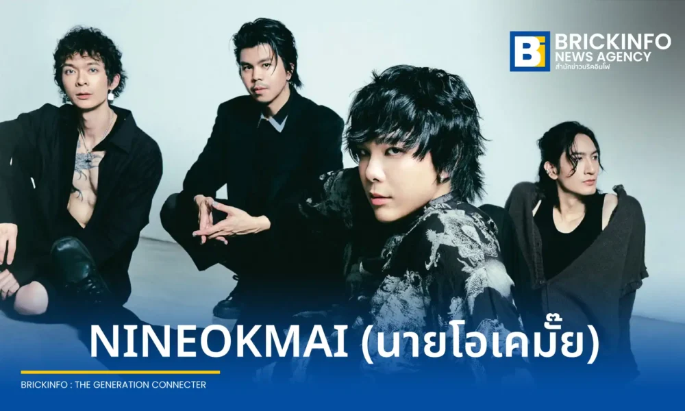 วงดนตรี NINEOKMAI (นายโอเคมั๊ย) ก้าวเข้าสู่สังกัดค่าย BRIDGE พร้อมปล่อยซิงเกิลใหม่ Single Player เพลงแนว Modern Pop-Rock ที่สะท้อนการต่อสู้ในชีวิต