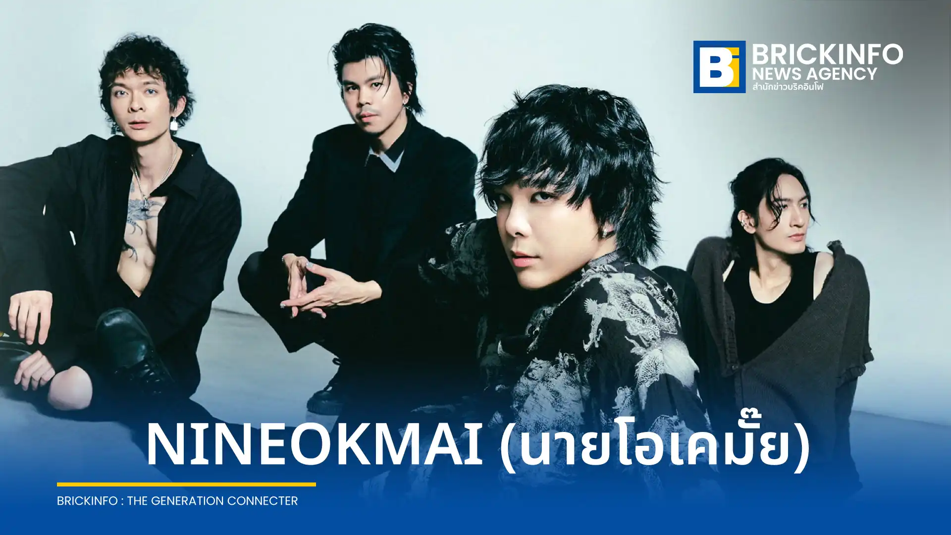 วงดนตรี NINEOKMAI (นายโอเคมั๊ย) ก้าวเข้าสู่สังกัดค่าย BRIDGE พร้อมปล่อยซิงเกิลใหม่ Single Player เพลงแนว Modern Pop-Rock ที่สะท้อนการต่อสู้ในชีวิต