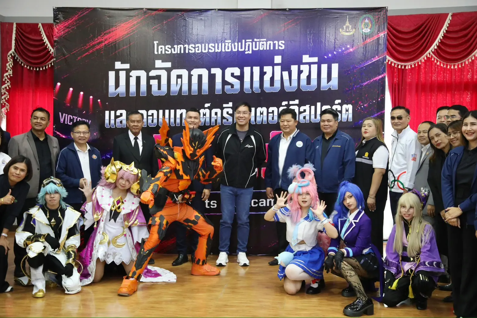 รมช.ศธ. เปิดโครงการ NPRU E-Sport มัธยมคัพ 2026 ที่กาญจนบุรี พร้อมลงสนามร่วมแข่ง ROV กับเยาวชน เตรียมดันเป็นโมเดลนำร่องส่งเสริมอีสปอร์ตทั่วประเทศ
