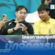 รมช.ศธ. เปิดโครงการ NPRU E-Sport มัธยมคัพ 2026 ที่กาญจนบุรี พร้อมลงสนามร่วมแข่ง ROV กับเยาวชน เตรียมดันเป็นโมเดลนำร่องส่งเสริมอีสปอร์ตทั่วประเทศ