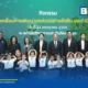 สำนักงาน คปภ. ประกาศนโยบายขับเคลื่อน ESG มุ่งยกระดับองค์กรสู่ Green Office ภายในปี 2570 และเสริมความมั่นคงระบบประกันภัยไทย