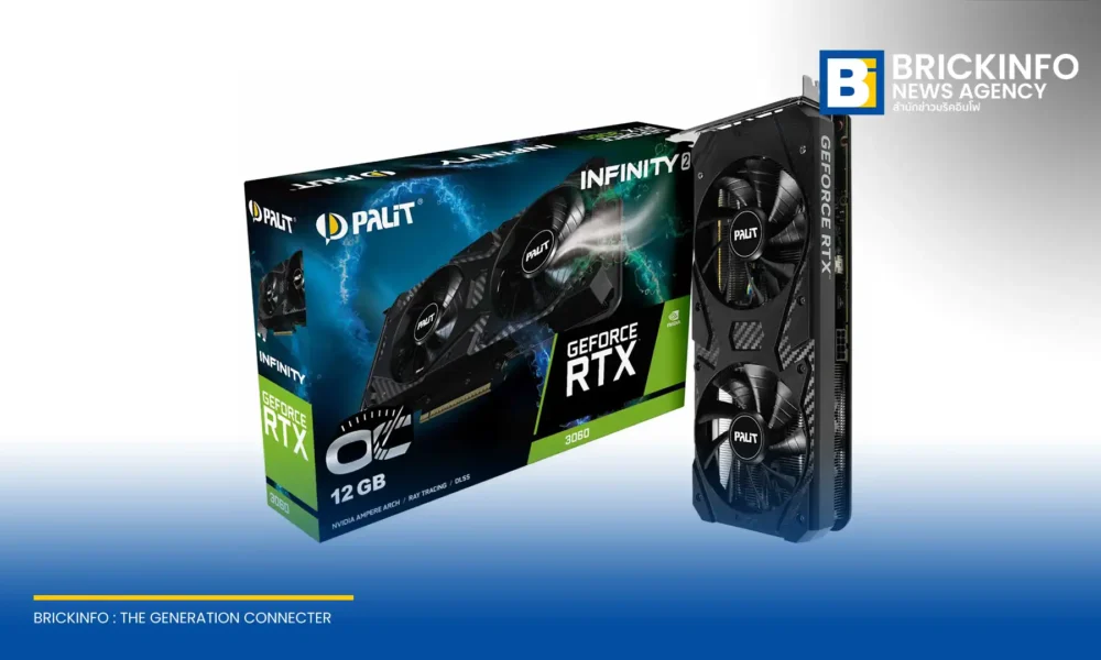 PALIT เปิดตัวการ์ดจอ GeForce RTX 3060 Infinity 2 OC มาพร้อมหน่วยความจำ 12GB GDDR6 พัดลมคู่ และเทคโนโลยี 0dB ตอบโจทย์เกมเมอร์และครีเอเตอร์ในราคาคุ้มค่า