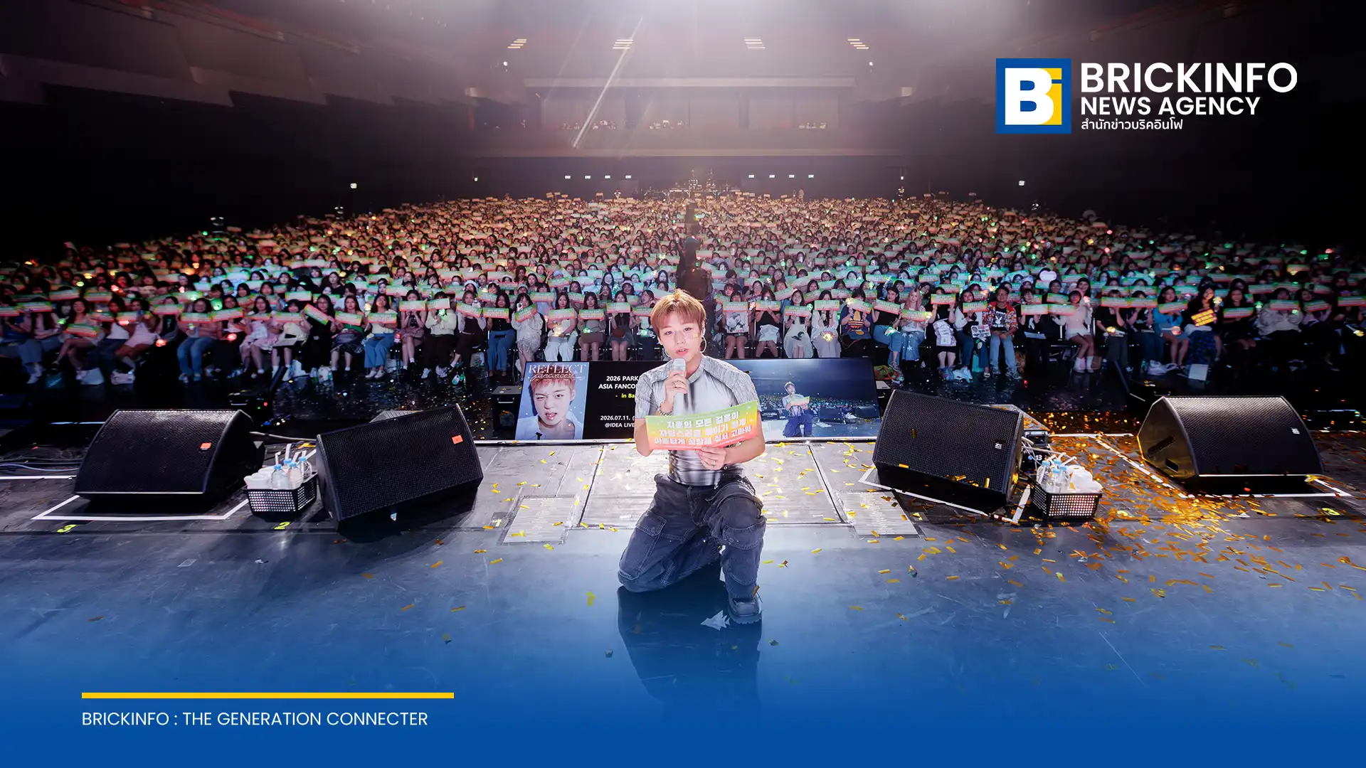 พัค จีฮุน (Park Jihoon) ศิลปินเกาหลีใต้ จัดงานแฟนคอนเสิร์ตใหญ่ในไทยรอบ 6 ปี 2026 PARK JI HOON ASIA FANCON [RE:FLECT] in BANGKOK ณ IDEA LIVE BRAVO BKK