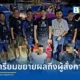ตำรวจ ดส. บช.น. ทลายเครือข่ายค้ายาคีตามีน รวบ 2 ผู้ต้องหา คาลานจอดรถสมุทรปราการ พร้อมของกลางคีตามีน 37 กิโลกรัม สารภาพรับจ้างขนมาจากนนทบุรี เร่งขยายผลจับกุมผู้สั่งการ