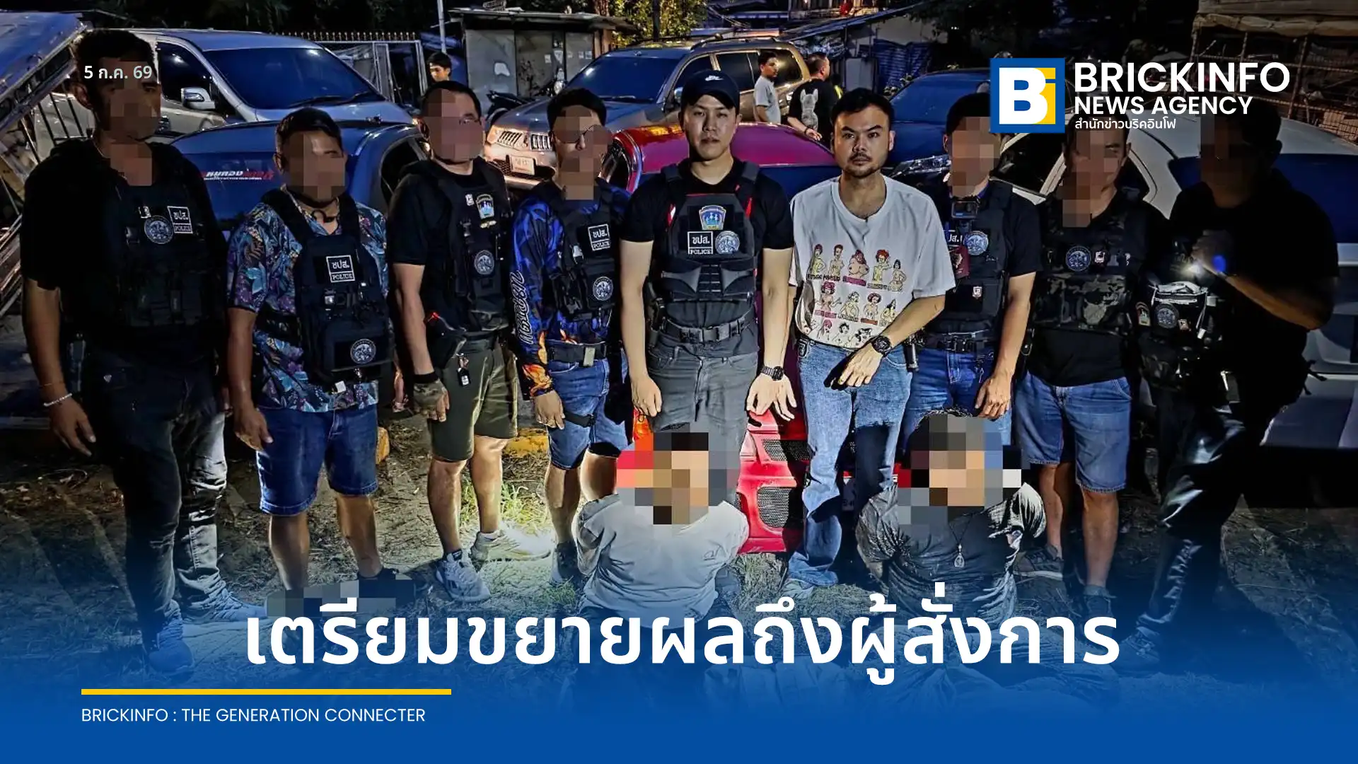 ตำรวจ ดส. บช.น. ทลายเครือข่ายค้ายาคีตามีน รวบ 2 ผู้ต้องหา คาลานจอดรถสมุทรปราการ พร้อมของกลางคีตามีน 37 กิโลกรัม สารภาพรับจ้างขนมาจากนนทบุรี เร่งขยายผลจับกุมผู้สั่งการ