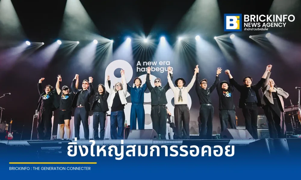วง P.O.P จัดคอนเสิร์ตใหญ่ในรอบ 8 ปี P.O.P GO Concert ฉลองครบรอบ 28 ปี ขนทัพศิลปินยุค 90 ร่วมเวทีคับคั่ง พร้อมเปิดตัวซิงเกิลใหม่ ยั้ง ณ วัน แบงค็อก โฟรัม