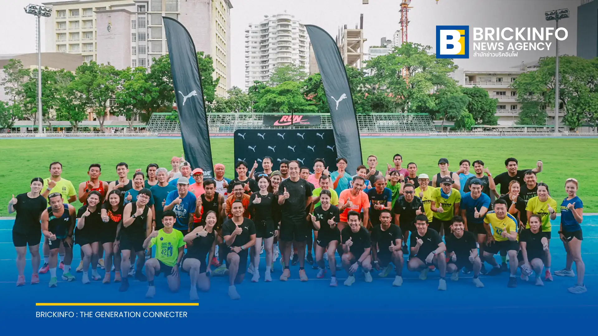 พูม่า ประเทศไทย จัดแคมป์ฝึกซ้อม PUMA x BANGSAEN42 Marathon Camp 2026 ติวเข้มนักวิ่ง 120 คน ณ UTK Stadium ก่อนลงแข่งขันจริงพฤศจิกายนนี้
