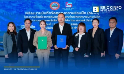เทศบาลนครรังสิต ร่วมมือ ไทย สมายล์ บัส (TSB) เชื่อมข้อมูลการเดินรถ พัฒนาแอปพลิเคชัน Rangsit City App นำทาง พร้อมศึกษาแผนขนส่งสาธารณะไฟฟ้า EV สู่เมืองอัจฉริยะ