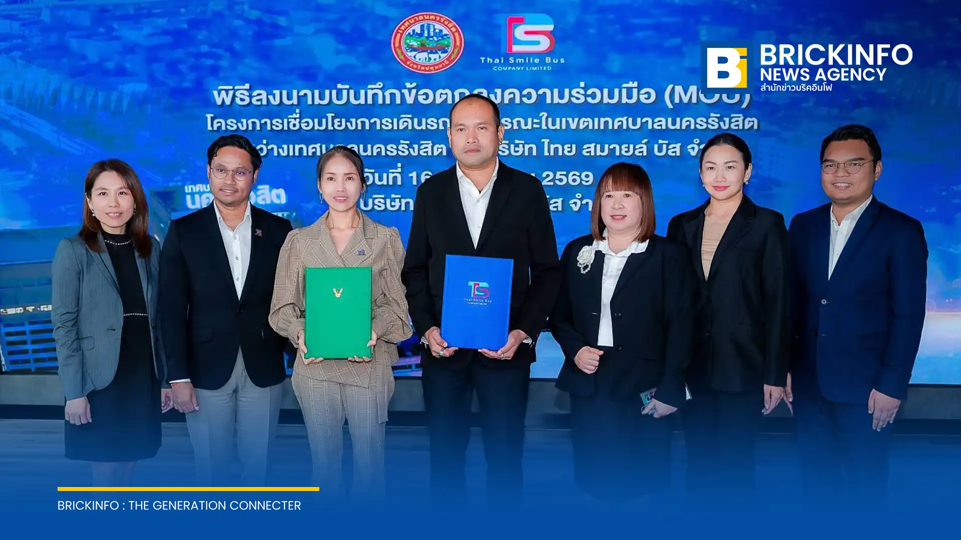 เทศบาลนครรังสิต ร่วมมือ ไทย สมายล์ บัส (TSB) เชื่อมข้อมูลการเดินรถ พัฒนาแอปพลิเคชัน Rangsit City App นำทาง พร้อมศึกษาแผนขนส่งสาธารณะไฟฟ้า EV สู่เมืองอัจฉริยะ
