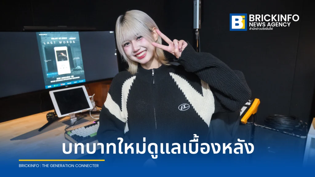 “ทราย Mirai Mirai” กับบทบาทใหม่เบื้องหลังนามปากกา “so.” ยอมรับงานเบื้องหลังยากกว่าเป็นไอดอล ทำน้ำตาซึมวันปล่อยเพลงวันแรก