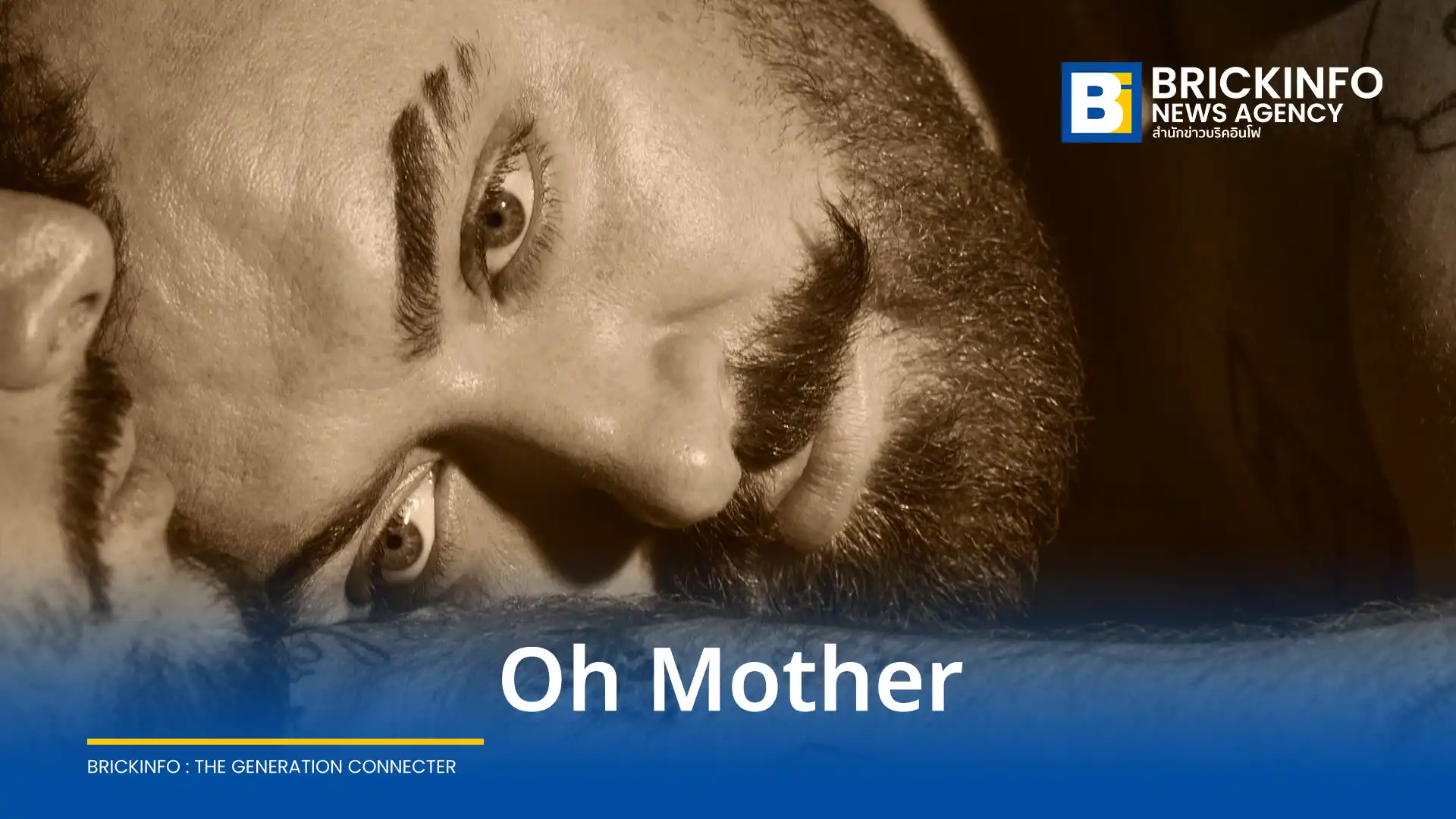 Sam Smith ปล่อยซิงเกิลใหม่ Oh Mother ร่วมกับ The TwoCity Chorus ก่อนเตรียมเปิดตัวอัลบั้มเต็ม Hazel Eyes 21 สิงหาคมนี้