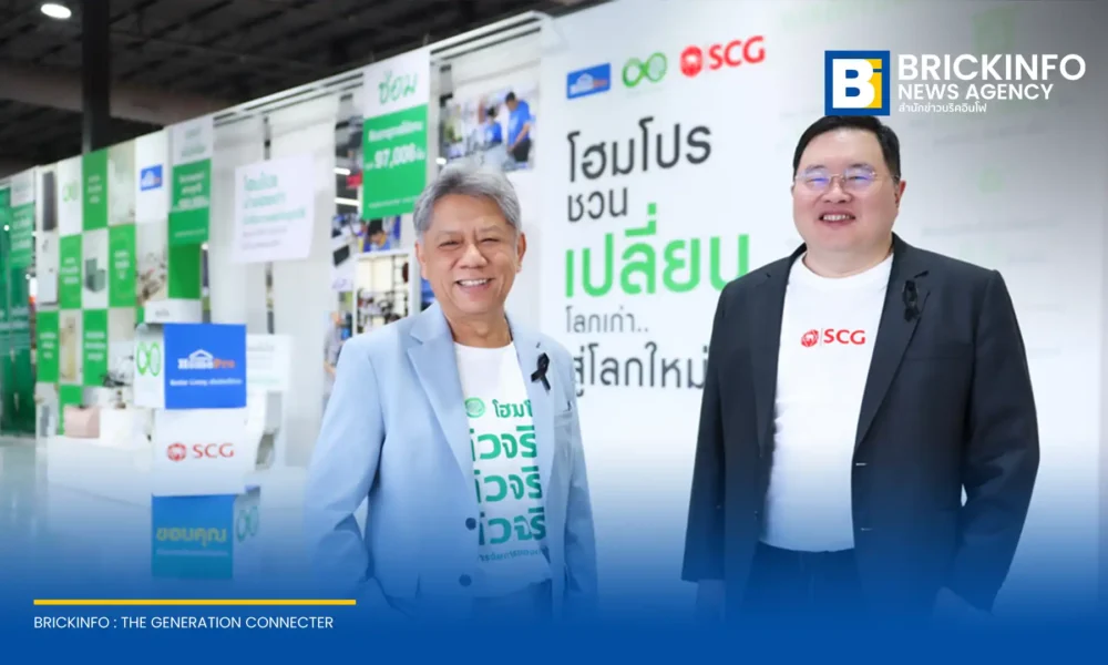 เอสซีจี และ โฮมโปร ร่วมมือขับเคลื่อนโมเดลเศรษฐกิจหมุนเวียน นำวัสดุใช้แล้วกว่า 25,621 ตัน กลับเข้าสู่กระบวนการรีไซเคิล พัฒนาสู่สินค้า Circular Products กว่า 500 รายการ