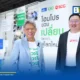 เอสซีจี และ โฮมโปร ร่วมมือขับเคลื่อนโมเดลเศรษฐกิจหมุนเวียน นำวัสดุใช้แล้วกว่า 25,621 ตัน กลับเข้าสู่กระบวนการรีไซเคิล พัฒนาสู่สินค้า Circular Products กว่า 500 รายการ