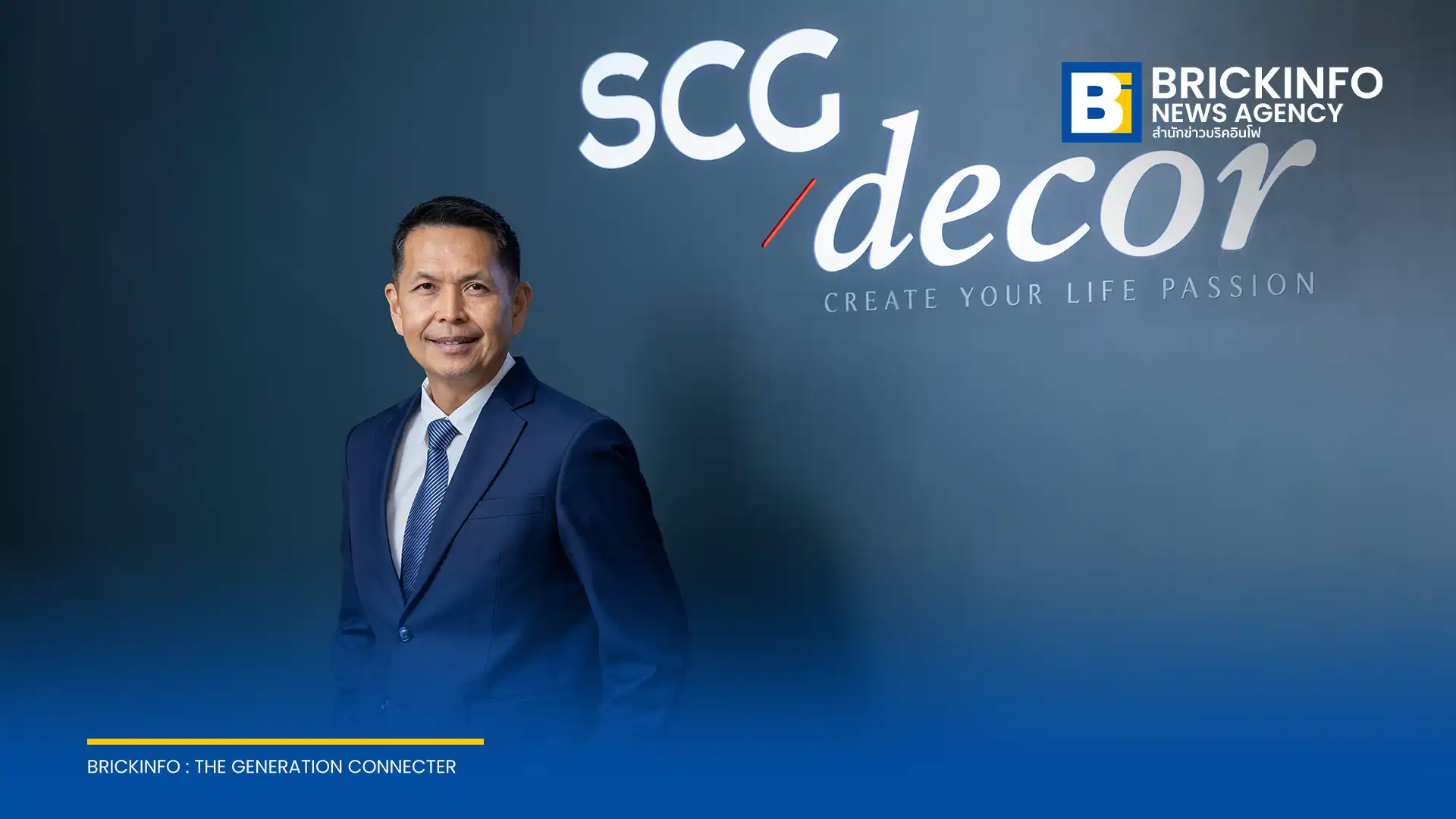 นายนำพล มลิชัย ประธานเจ้าหน้าที่บริหารเเละกรรมการผู้จัดการใหญ่ SCGD