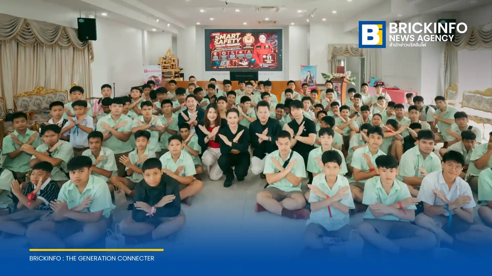มูลนิธิองค์กรทำดี ร่วมกับ ทรู เปิดตัวโครงการ Smart Safety Youth Training อบรมทักษะความปลอดภัยไซเบอร์และการเอาตัวรอดจากภัยรอบตัวให้แก่เยาวชนใน 5 โรงเรียนต้นแบบ