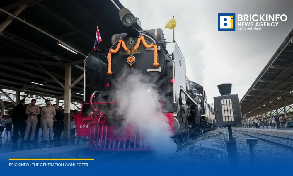 การรถไฟแห่งประเทศไทย เปิดเดินขบวนรถจักรไอน้ำนำเที่ยวพิเศษ เส้นทางกรุงเทพ–อยุธยา เนื่องในโอกาสวันเฉลิมพระชนมพรรษา 28 กรกฎาคม 2569 พร้อมเตรียมจัดขบวนถัดไป 12 สิงหาคมนี้