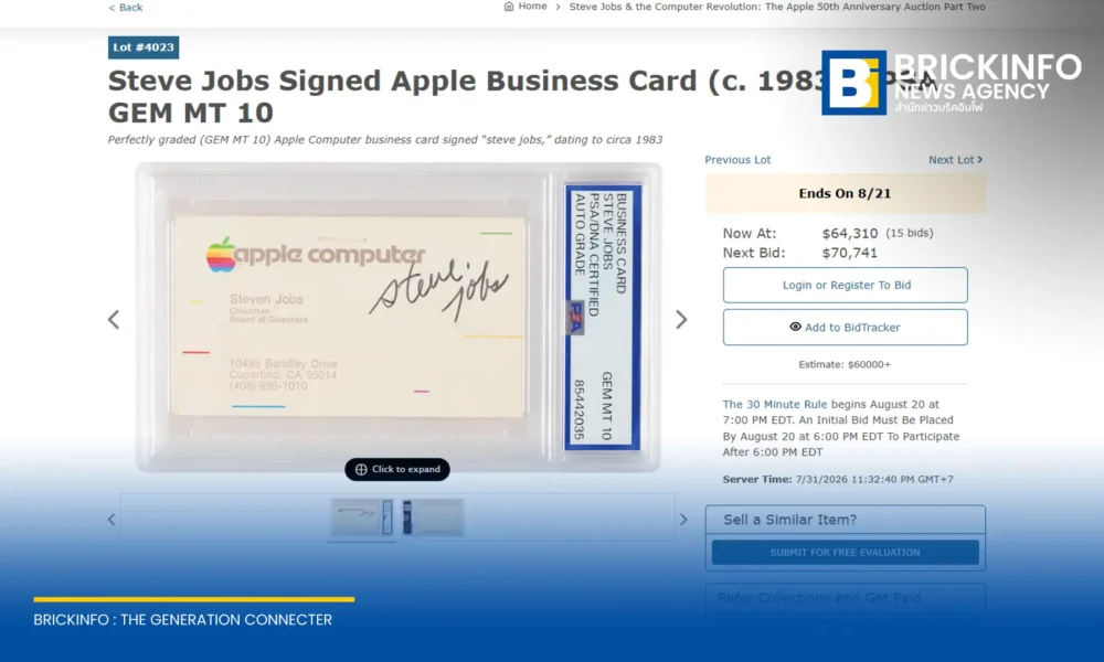 นามบัตร Apple พร้อมลายเซ็น สตีฟ จอบส์ ในปี 1983 ถูกนำออกประมูลโดย RR Auction ทำราคาพุ่งสูงเกิน 64,000 ดอลลาร์สหรัฐ ท่ามกลางของสะสมหายากกว่า 200 รายการ