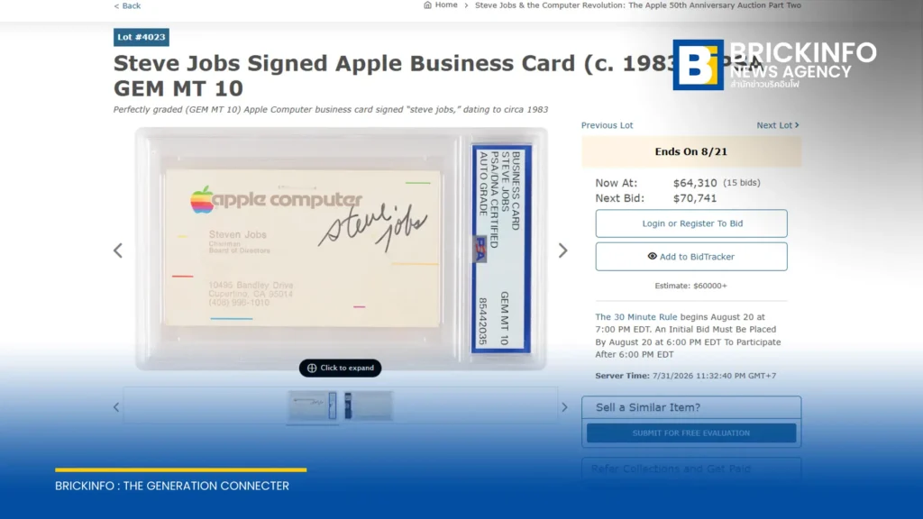 นามบัตร Apple พร้อมลายเซ็น สตีฟ จอบส์ ถูกประมูลทะลุ 2.25 ล้านบาท แล้ว!