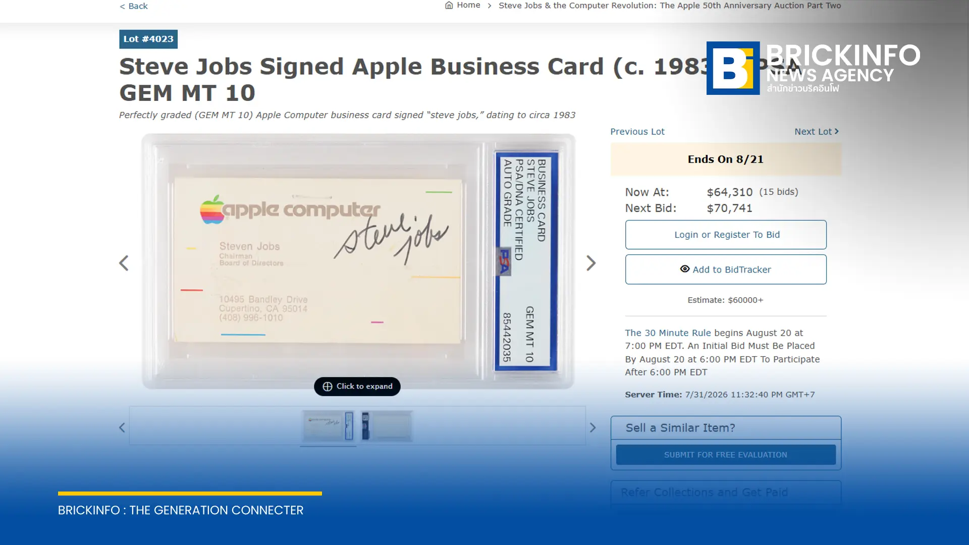 นามบัตร Apple พร้อมลายเซ็น สตีฟ จอบส์ ในปี 1983 ถูกนำออกประมูลโดย RR Auction ทำราคาพุ่งสูงเกิน 64,000 ดอลลาร์สหรัฐ ท่ามกลางของสะสมหายากกว่า 200 รายการ
