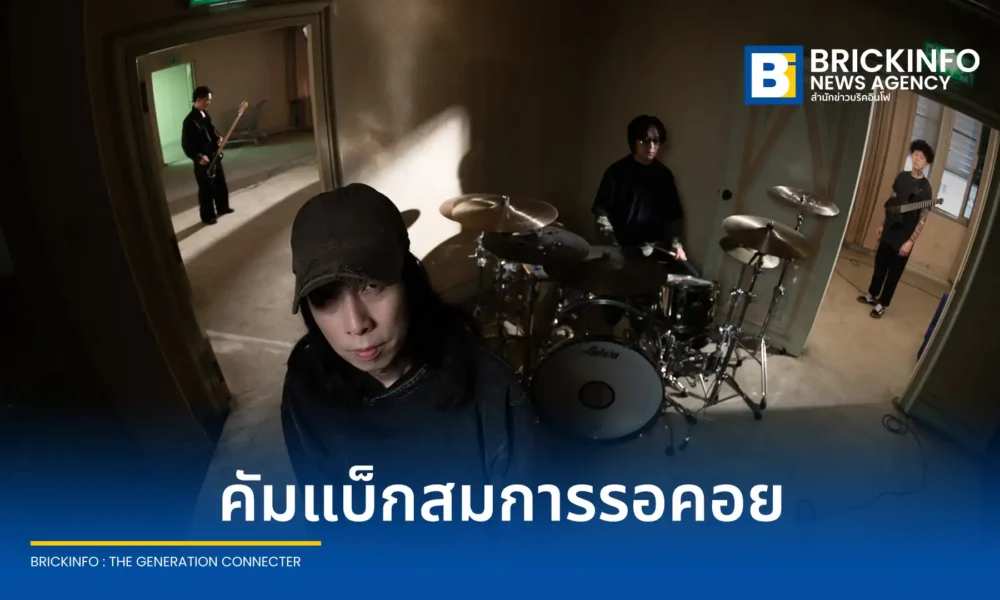 Sweet Mullet ค่าย genie records กลับมาปล่อยซิงเกิลใหม่ Still Cry ในรอบ 3 ปี โชว์ดนตรีร็อกซาวด์ดั้งเดิมไร้เสียงสังเคราะห์ รับชมมิวสิกวิดีโอได้แล้ววันนี้