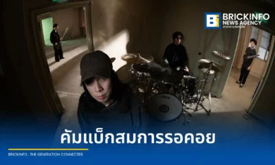 Sweet Mullet ค่าย genie records กลับมาปล่อยซิงเกิลใหม่ Still Cry ในรอบ 3 ปี โชว์ดนตรีร็อกซาวด์ดั้งเดิมไร้เสียงสังเคราะห์ รับชมมิวสิกวิดีโอได้แล้ววันนี้