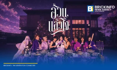 ซินเทีย (SYNTHIA) หรือ ภัทรภร แสงสำอางค์ ปล่อยซิงเกิลใหม่ อ้วนแล้วไง (EAT) แนวเพลงอินดี้ป็อปที่ส่งข้อความต่อต้านการวิจารณ์รูปร่าง สนับสนุนให้ผู้หญิงรักตัวเองและมีความสุขกับการกิน ฟังได้แล้ววันนี้ทาง YouTube และสตรีมมิ่ง