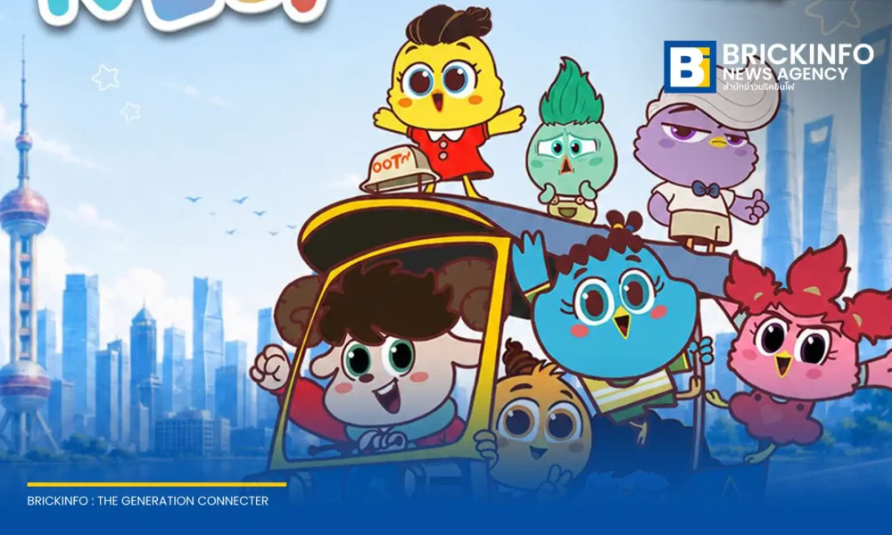 ทีแอนด์บี มีเดีย โกลบอล นำแอนิเมชัน Out Of The Nest ร่วมงาน Licensing Expo Shanghai 2026 (LEC) พร้อมส่งผู้บริหารร่วมแชร์วิสัยทัศน์บนเวที CLC ณ นครเซี่ยงไฮ้