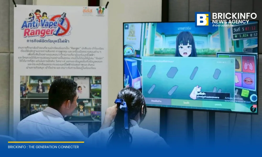 สสส. ร่วมมือ จุฬาฯ และ สพฐ. ขับเคลื่อนนโยบายสร้างภูมิคุ้มกันสุขภาวะเยาวชนไทย เผยผลสำรวจพบเพื่อนมีอิทธิพลชวนลองบุหรี่ไฟฟ้าสูงถึงร้อยละ 75.9 เตรียมใช้โรงเรียนเป็นฐานกระจายความรู้