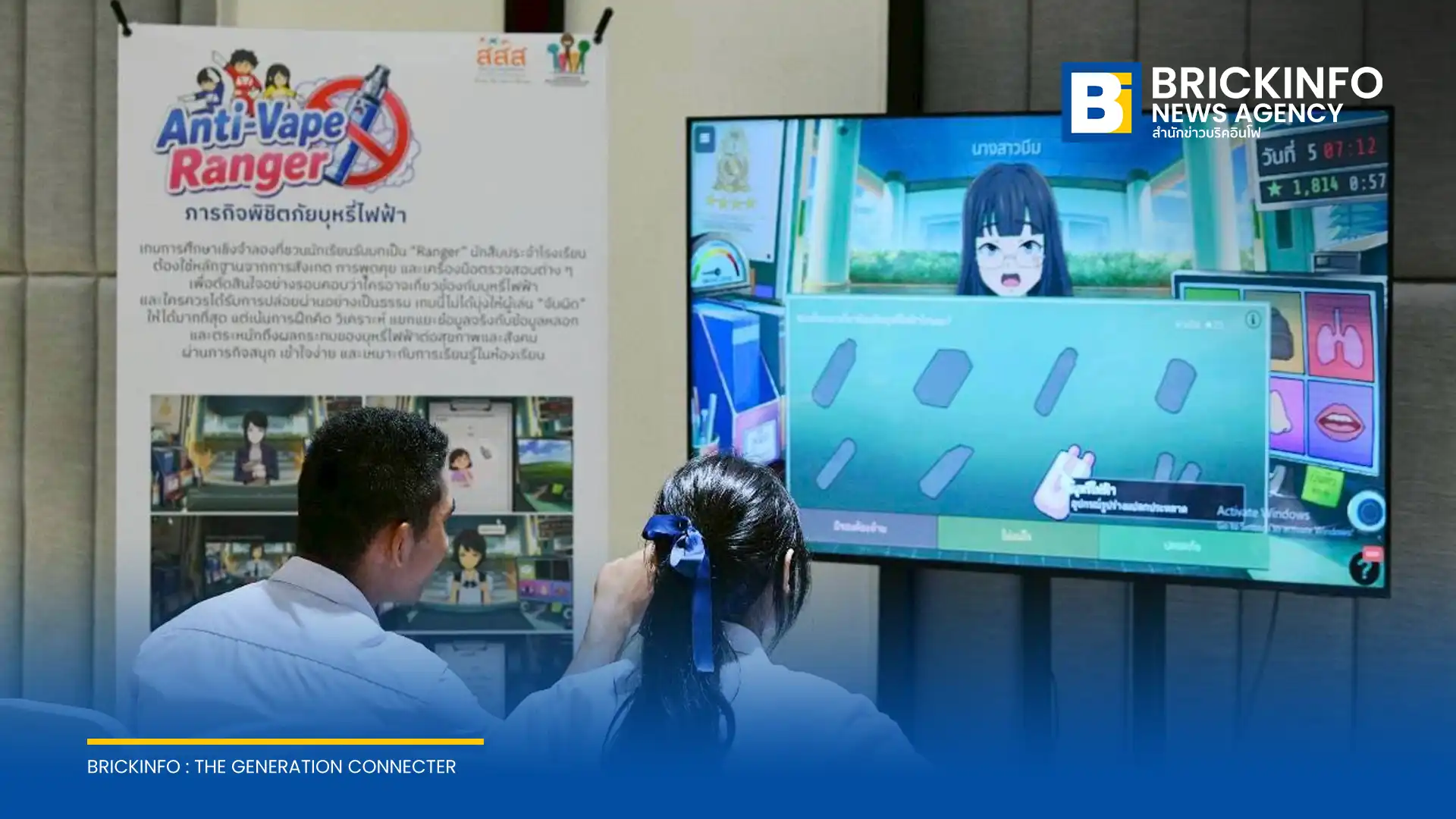 สสส. ร่วมมือ จุฬาฯ และ สพฐ. ขับเคลื่อนนโยบายสร้างภูมิคุ้มกันสุขภาวะเยาวชนไทย เผยผลสำรวจพบเพื่อนมีอิทธิพลชวนลองบุหรี่ไฟฟ้าสูงถึงร้อยละ 75.9 เตรียมใช้โรงเรียนเป็นฐานกระจายความรู้