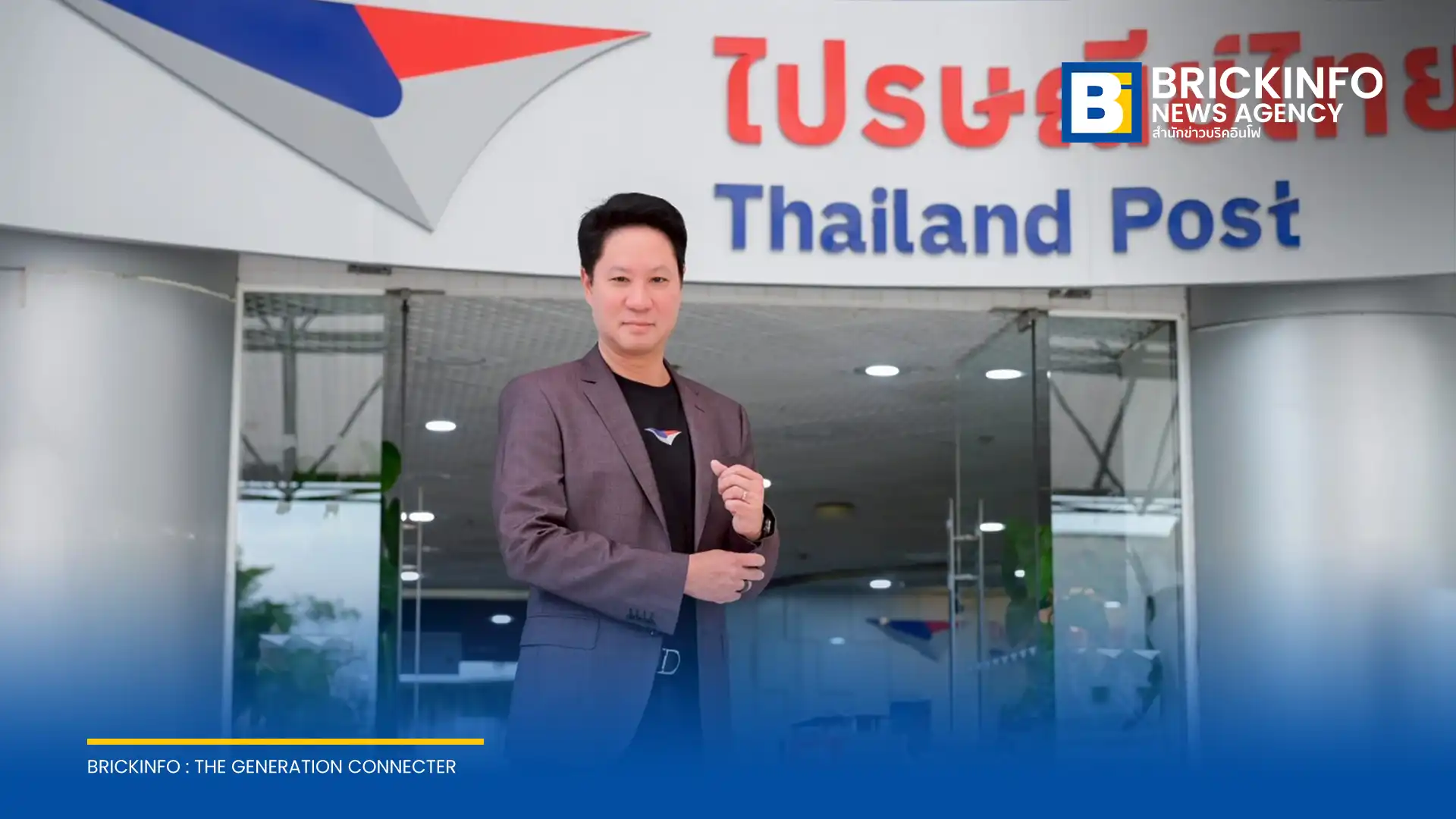 ดร.ดนันท์ สุภัทรพันธุ์ ประธานเจ้าหน้าที่บริหารและกรรมการผู้จัดการใหญ่ บริษัท ไปรษณีย์ไทย จำกัด