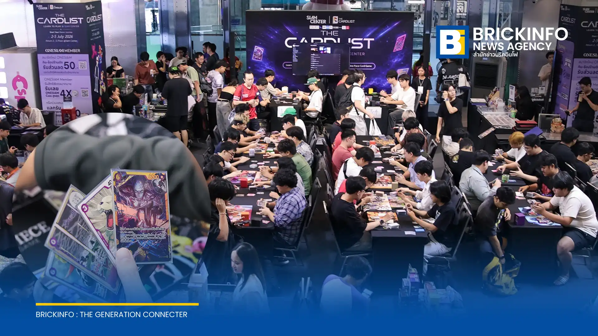 สยามเซ็นเตอร์ จับมือ THE CARDLIST Thailand จัดงานการ์ดเกมรวมพลนักสะสมครั้งใหญ่ ไฮไลต์แข่ง Flagship Battle และเปิดตัวการ์ดพิเศษจากศิลปินไทย วันนี้ถึง 5 ก.ค. 69