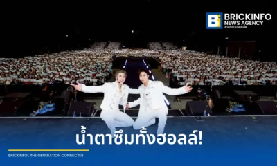 GMMTV จัดงาน Ticket to Heaven Fan Party นำโดย เจมีไนน์-โฟร์ท และทีมนักแสดง ร่วมชมตอนจบซีรีส์ เด็กชายไม่ไปสวรรค์ ร่วมกับแฟนคลับ ณ เดอะมอลล์ไลฟ์สโตร์ บางกะปิ