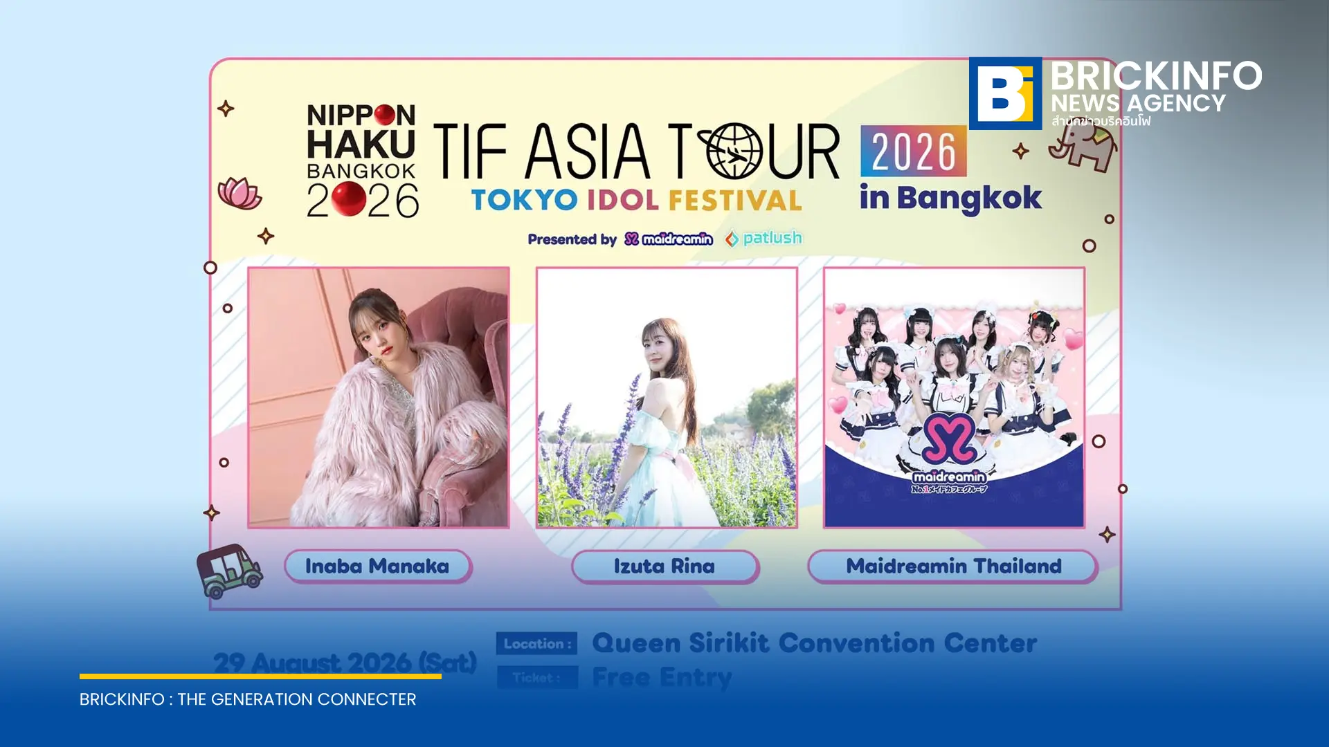 TIF ASIA TOUR จับมือ NIPPON HAKU BANGKOK 2026 ขนทัพไอดอลไทย-ญี่ปุ่น เปิดเวทีสิริกิติ์ 29 ส.ค. ก่อนจัดคอนเสิร์ตใหญ่ ณ ดองกิ มอลล์ ทองหล่อ 30 ส.ค. นี้