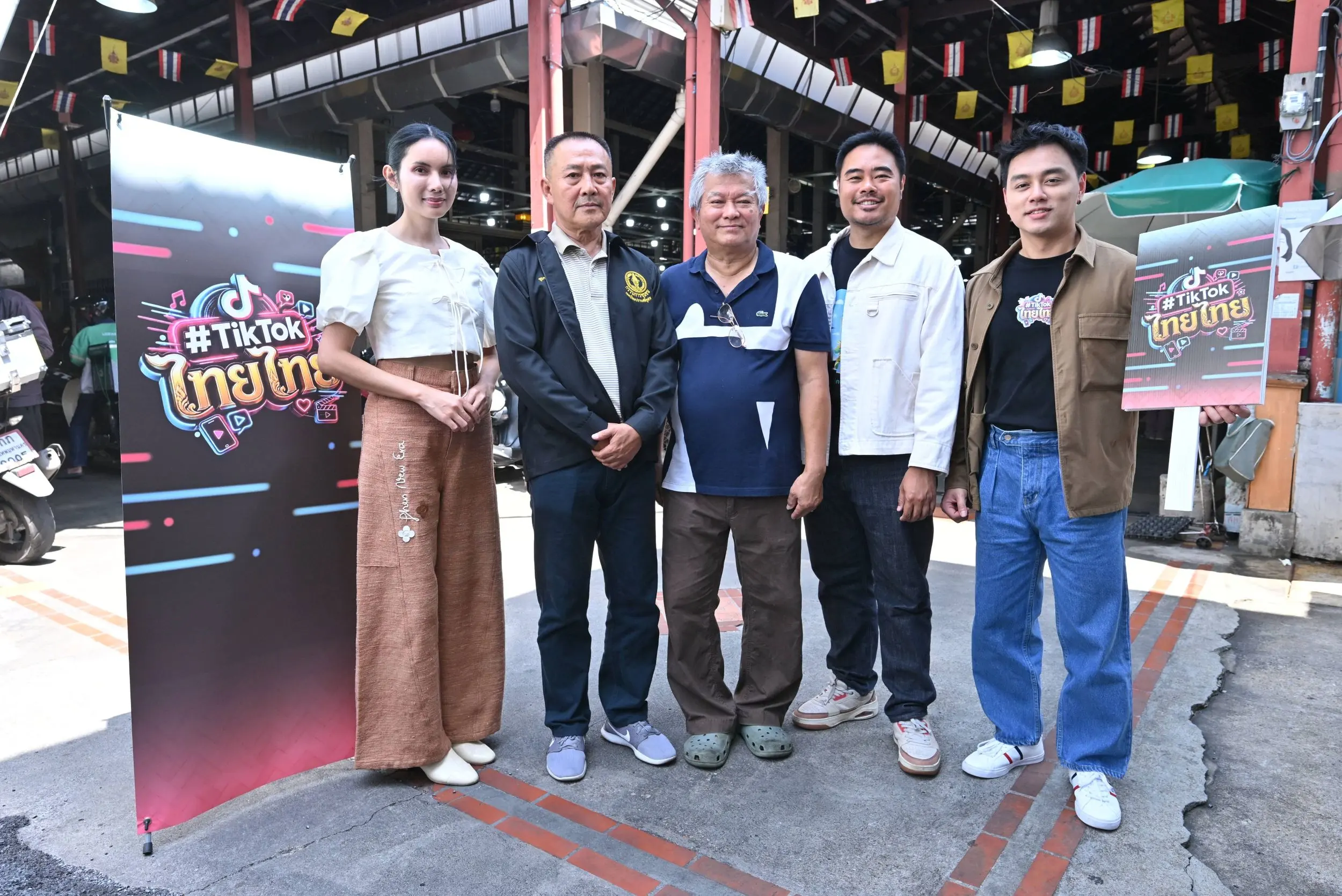 TikTok เปิดตัวแคมเปญ #TikTokไทยไทย: Food Talks Thai ดึงครีเอเตอร์ร่วมฟื้นฟูคลังคำไทยและภาษาถิ่นผ่านคอนเทนต์รีวิวอาหาร ต้อนรับวันภาษาไทยแห่งชาติ