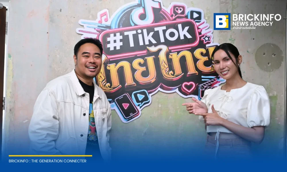 TikTok เปิดตัวแคมเปญ #TikTokไทยไทย: Food Talks Thai ดึงครีเอเตอร์ร่วมฟื้นฟูคลังคำไทยและภาษาถิ่นผ่านคอนเทนต์รีวิวอาหาร ต้อนรับวันภาษาไทยแห่งชาติ