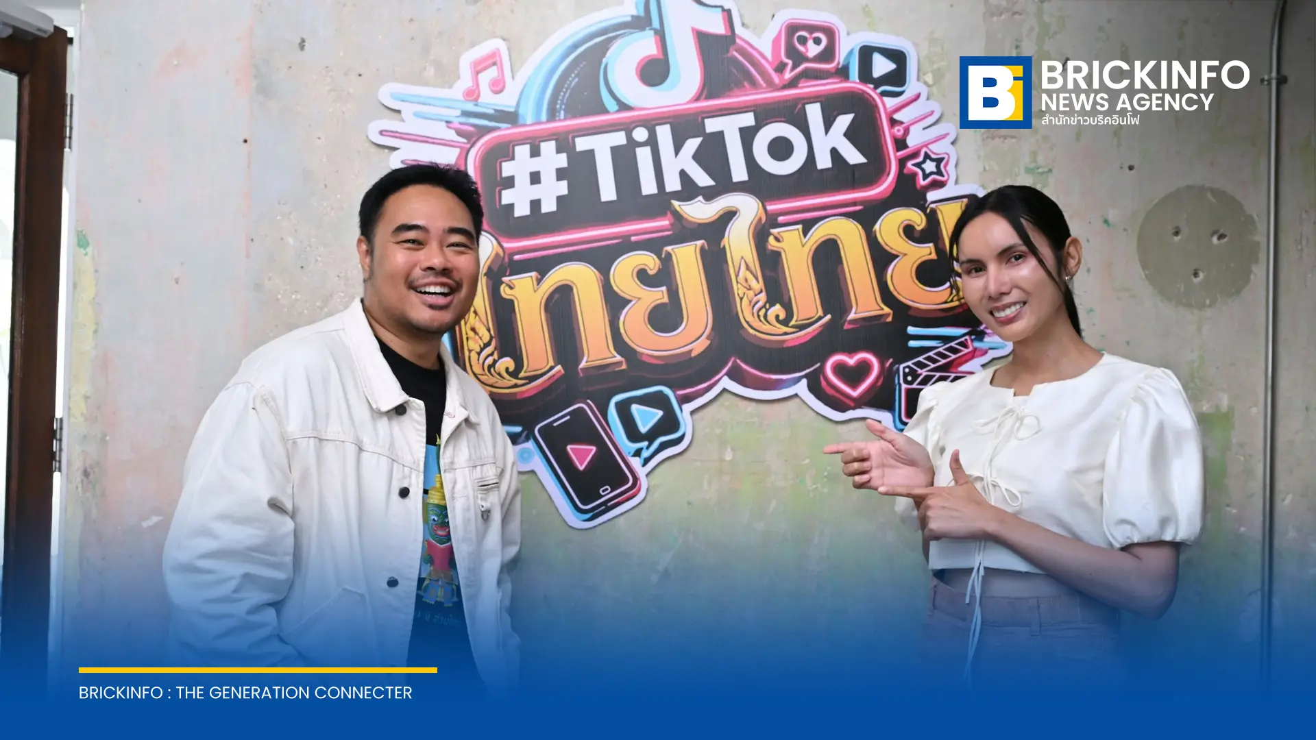 TikTok เปิดตัวแคมเปญ #TikTokไทยไทย: Food Talks Thai ดึงครีเอเตอร์ร่วมฟื้นฟูคลังคำไทยและภาษาถิ่นผ่านคอนเทนต์รีวิวอาหาร ต้อนรับวันภาษาไทยแห่งชาติ