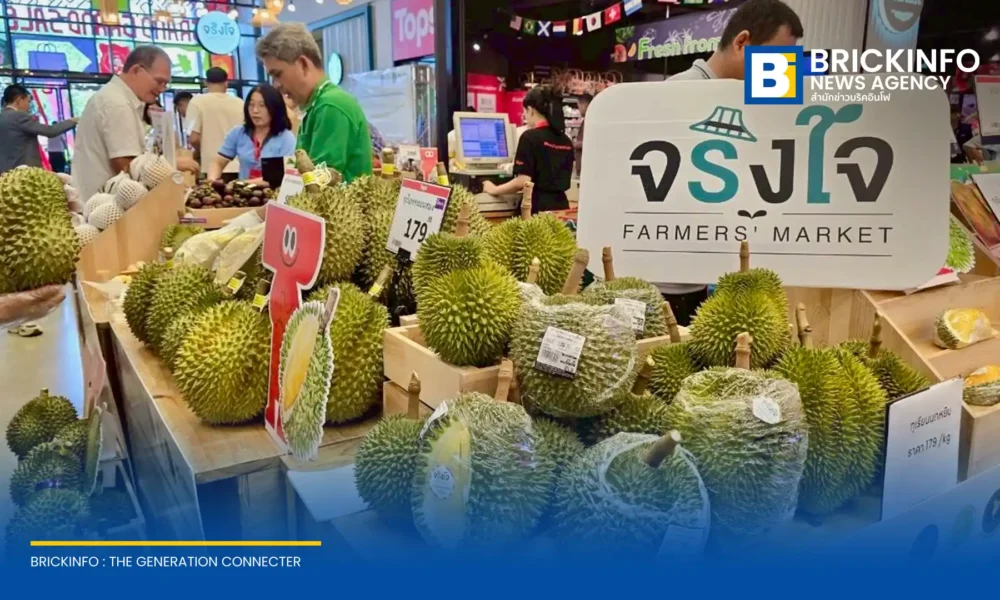 ท็อปส์ ร่วมกับสมาคมการค้าทุเรียนไทยอัตลักษณ์ชุมชน และจังหวัดสุราษฎร์ธานี จัดงานทุเรียนอัตลักษณ์และผลไม้ชุมชนของดีภาคใต้ ขนทัพทุเรียนพรีเมียมและผลไม้ GI จำหน่ายถึง 9 กรกฎาคม 2569